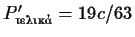 $P^\prime_{}=19c/63$